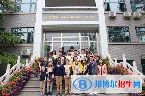 北京什剎海體育運動學校2022年報名條件、招生要求、招生對象