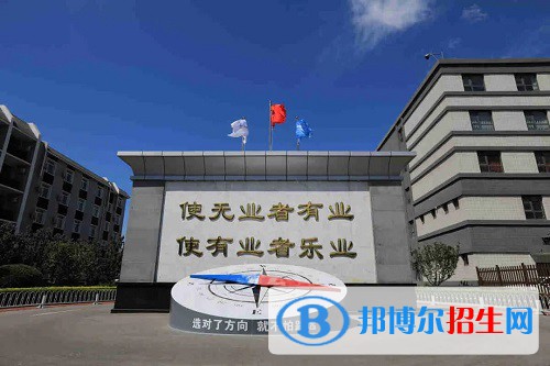 北京昌平職業(yè)學(xué)校2022年報(bào)名條件、招生要求、招生對(duì)象