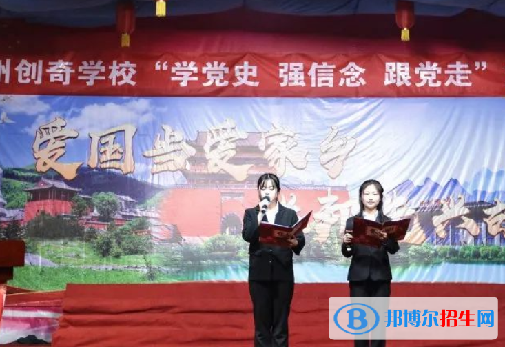 忻州創(chuàng)奇學(xué)校2022年報(bào)名條件、招生要求、招生對(duì)象