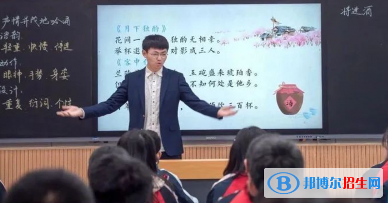 自貢市蜀光中學(xué)2022年學(xué)費(fèi)、收費(fèi)多少