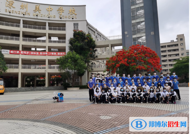  深圳美中學(xué)校國(guó)際部靠譜嗎