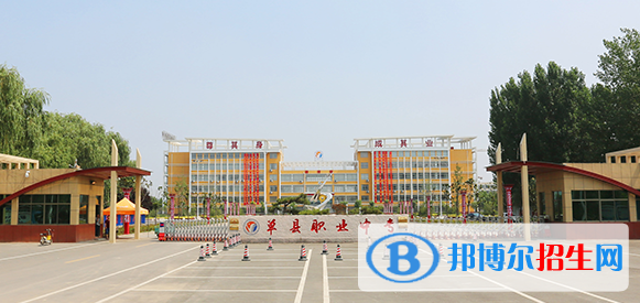 山東單縣職業(yè)中等專業(yè)學(xué)校2022年報名條件、招生要求、招生對象