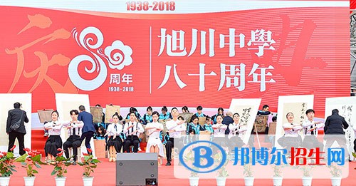 自貢市旭川中學(xué)怎么樣、好不好
