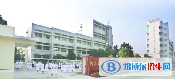 浙江省永康衛(wèi)生學(xué)校2022年怎么樣、好不好