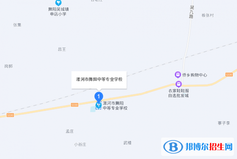 漯河市舞陽中等專業(yè)學(xué)校地址在哪里