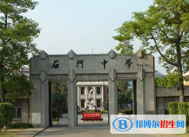 佛山石門中學(xué)國際部2022年報(bào)名時(shí)間