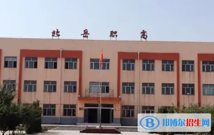 渾源縣北岳高級職業(yè)中學(xué)校2022年怎么樣、好不好