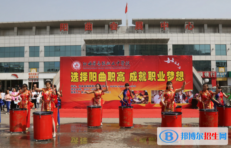 陽曲縣高級職業(yè)中學校2022年怎么樣、好不好