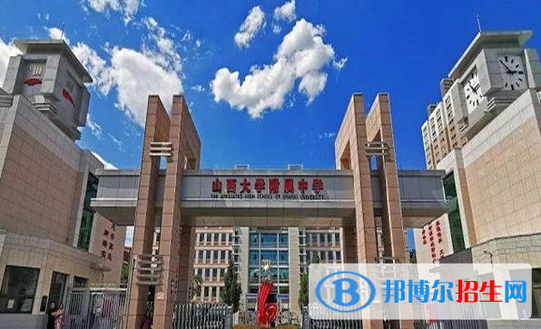 太原大學(xué)附屬職業(yè)中學(xué)2022年怎么樣、好不好