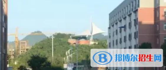 貴州建筑材料工業(yè)學校2022年怎么樣、好不好