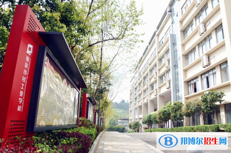 重慶2022年技工建筑學校哪家好