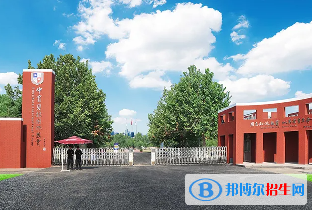貝拉國際高中學校2022年學費標準