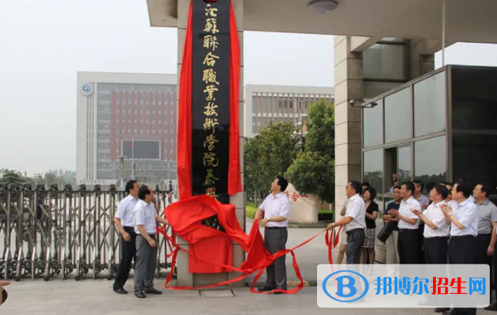 泰興職業(yè)高級中學(xué)2022年報(bào)名條件、招生要求、招生對象