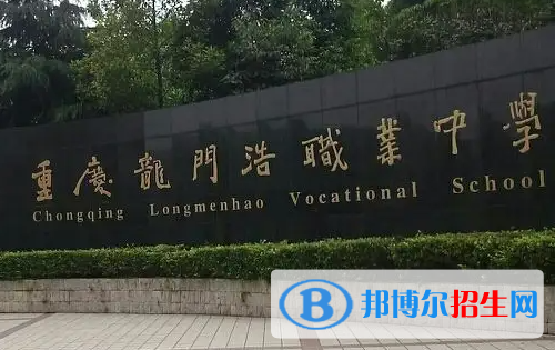 重慶2022年有哪些建筑學校就業(yè)最好
