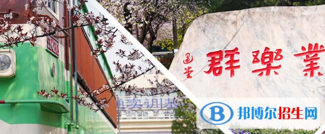 貴陽職業(yè)技術(shù)學(xué)院中專部2022年報(bào)名條件、招生要求、招生對象