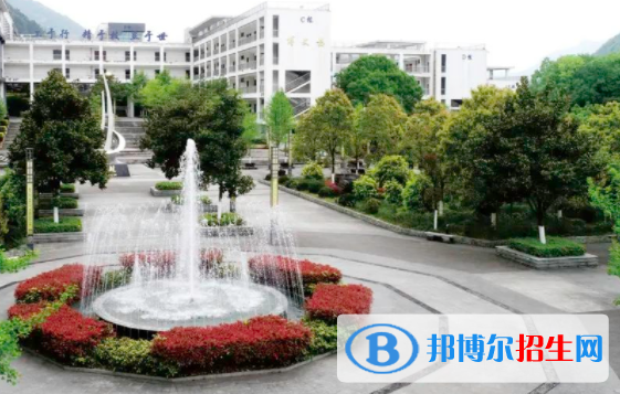 重慶酉陽縣職業(yè)教育中心學(xué)費