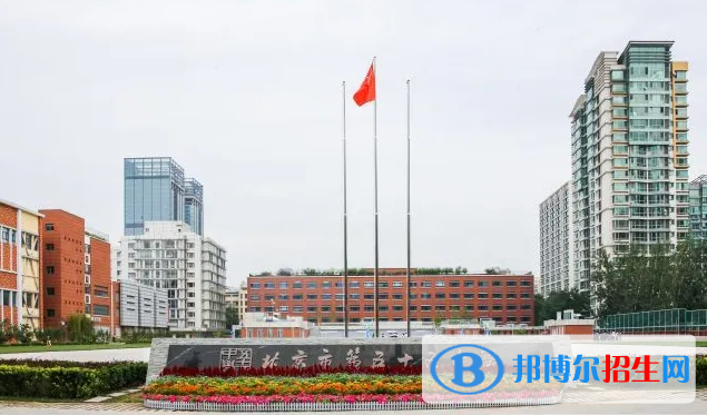 北京五十五中學(xué)國際部靠譜嗎