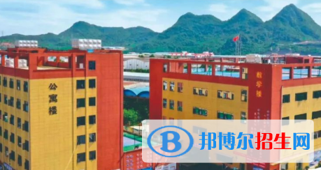 貴州郵電學(xué)校2022年招生簡章
