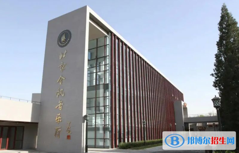 北京第三十五中學(xué)國際部2023年錄取分?jǐn)?shù)線