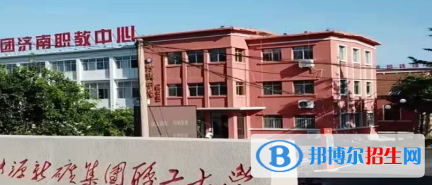 煤炭技師學(xué)院萊蕪校區(qū)2022年報(bào)名條件、招生要求、招生對(duì)象