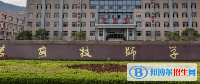 泰安技師學(xué)院2022年怎么樣、好不好