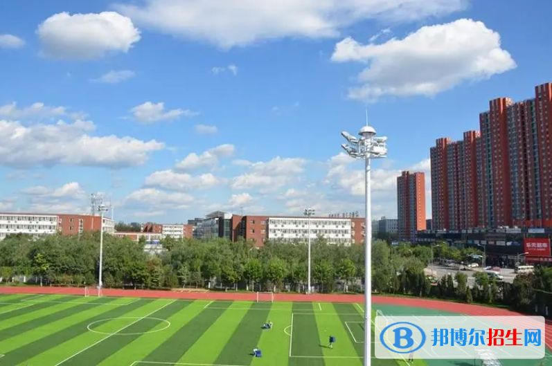 北京中芯學(xué)校高中部2023年學(xué)費標(biāo)準(zhǔn)