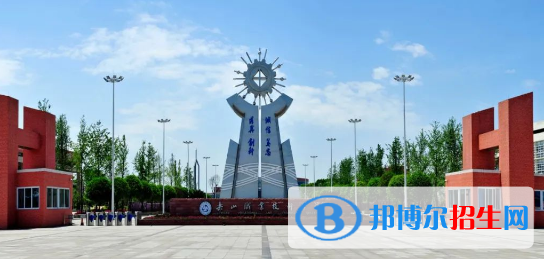 樂山時代中等職業(yè)技術(shù)學(xué)校2022年學(xué)費(fèi)、收費(fèi)多少