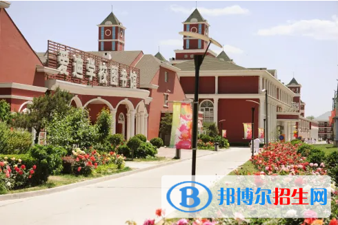 北京愛迪國際學?？孔V嗎