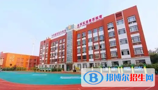 天津泰達國際學校2022年學費標準
