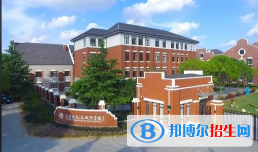 天津法拉古特國(guó)際學(xué)校2022年錄取分?jǐn)?shù)線