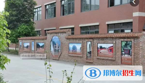  四川邛崍職業(yè)高級中學(xué)2022年地址在哪里 