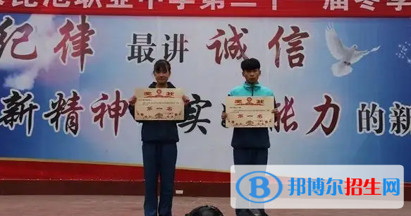 宣漢縣昆池職業(yè)中學(xué)2022年報(bào)名條件、招生要求、招生對象