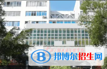 廣西二輕工業(yè)管理學(xué)校2022年學(xué)費(fèi)、收費(fèi)多少