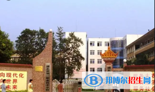 浦北第一職業(yè)技術(shù)學(xué)校2022年有哪些專(zhuān)業(yè)