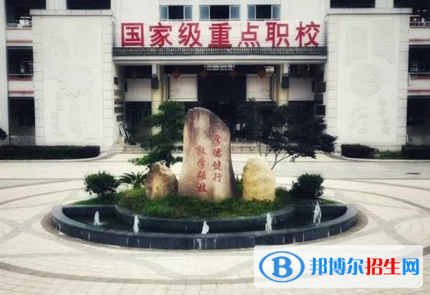 浙江省衢州數(shù)字工業(yè)學(xué)校2022年怎么樣、好不好