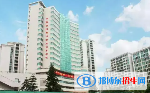 汕頭三江科技職業(yè)技術(shù)學(xué)校2022年報(bào)名條件、招生要求、招生對(duì)象