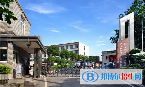 重慶2022年初中畢業(yè)報什么中專學(xué)校最好