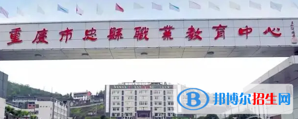 重慶2023年上幼師學校有哪些專業(yè)
