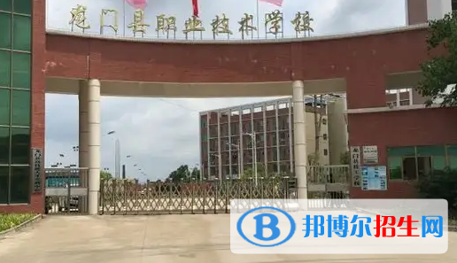 廣東2023年讀汽修學校要多少錢