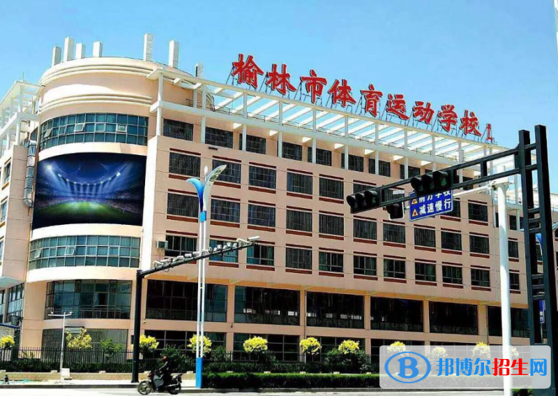 陜西2023年初中畢業(yè)報(bào)什么中專學(xué)校好