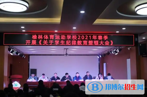 陜西2023年初中畢業(yè)報(bào)什么中專學(xué)校好