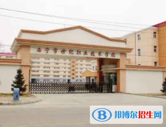 青海2023年中專學校能學什么