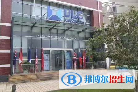 ULC武漢光谷劍橋國(guó)際高中2023年報(bào)名時(shí)間