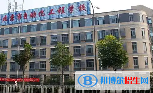 北京2023年初中畢業(yè)可以去的中專學校