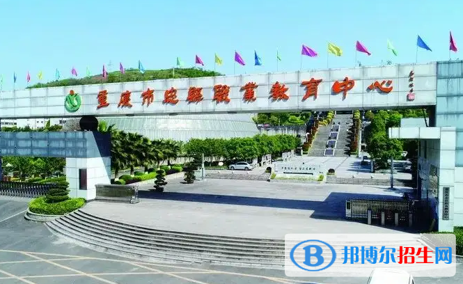 重慶2023年上什么幼師學校好
