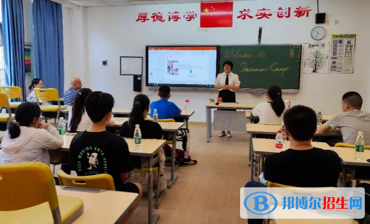 武漢為明國際學校小學部2023年報名時間