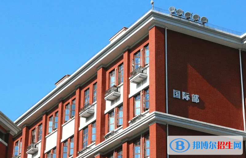 武漢為明國際學校小學部2023年報名時間2