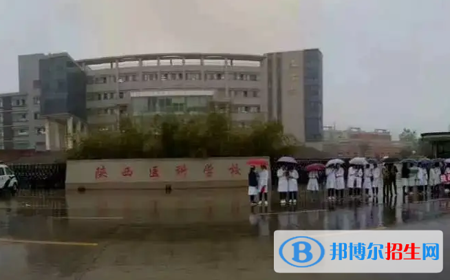 陜西2023年中專(zhuān)學(xué)校哪家好