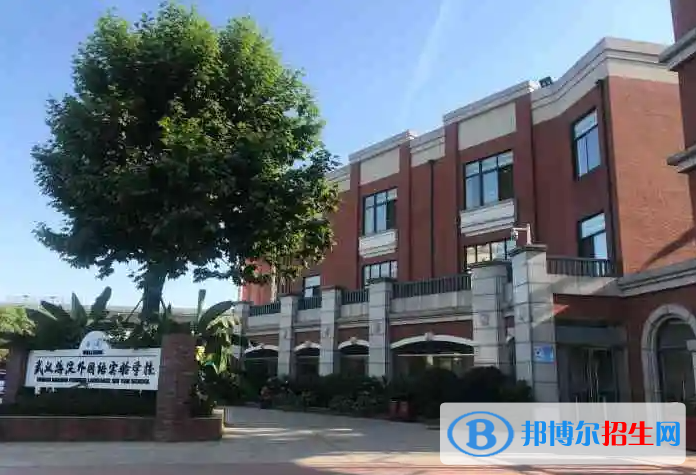 武漢海淀外國語實(shí)驗(yàn)學(xué)校小學(xué)部2023年入學(xué)考試2