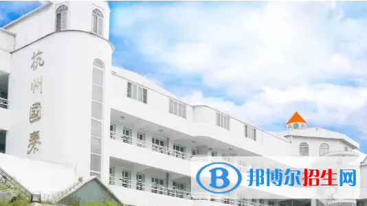 杭州國(guó)泰外語(yǔ)藝術(shù)學(xué)校小學(xué)部2023年錄取分?jǐn)?shù)線